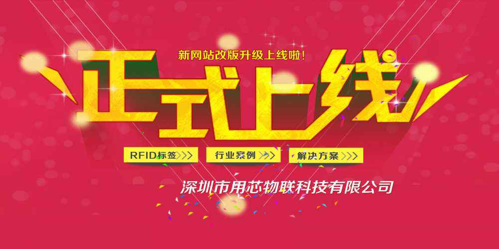 热烈祝贺深圳hg8888皇冠-crown(中国)有限公司新网站4月中旬升级上线！